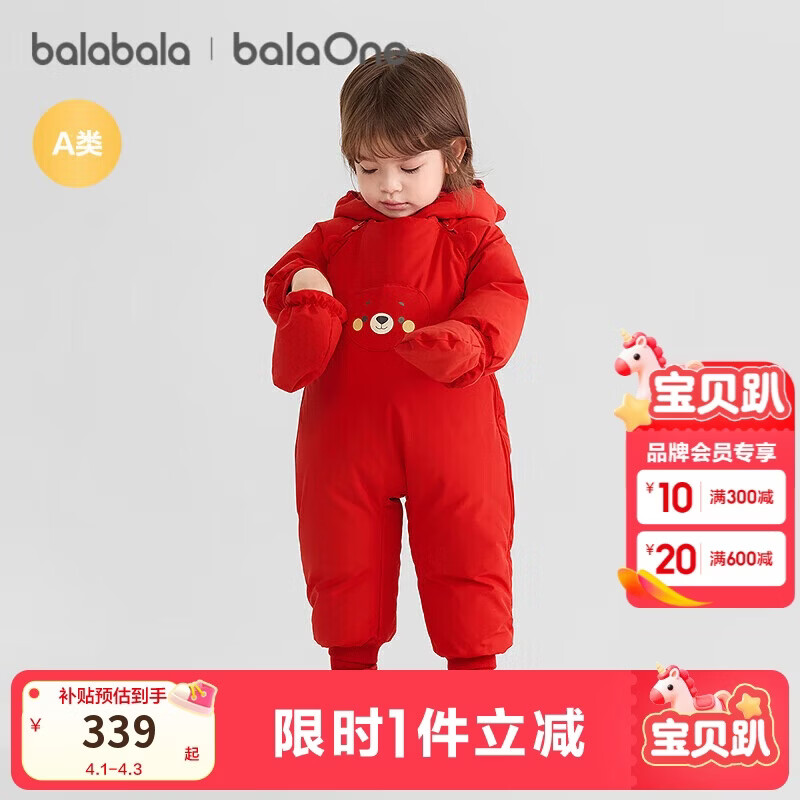 巴拉巴拉balaOne婴儿连体衣宝宝羽绒服冬装外出抱衣爬服