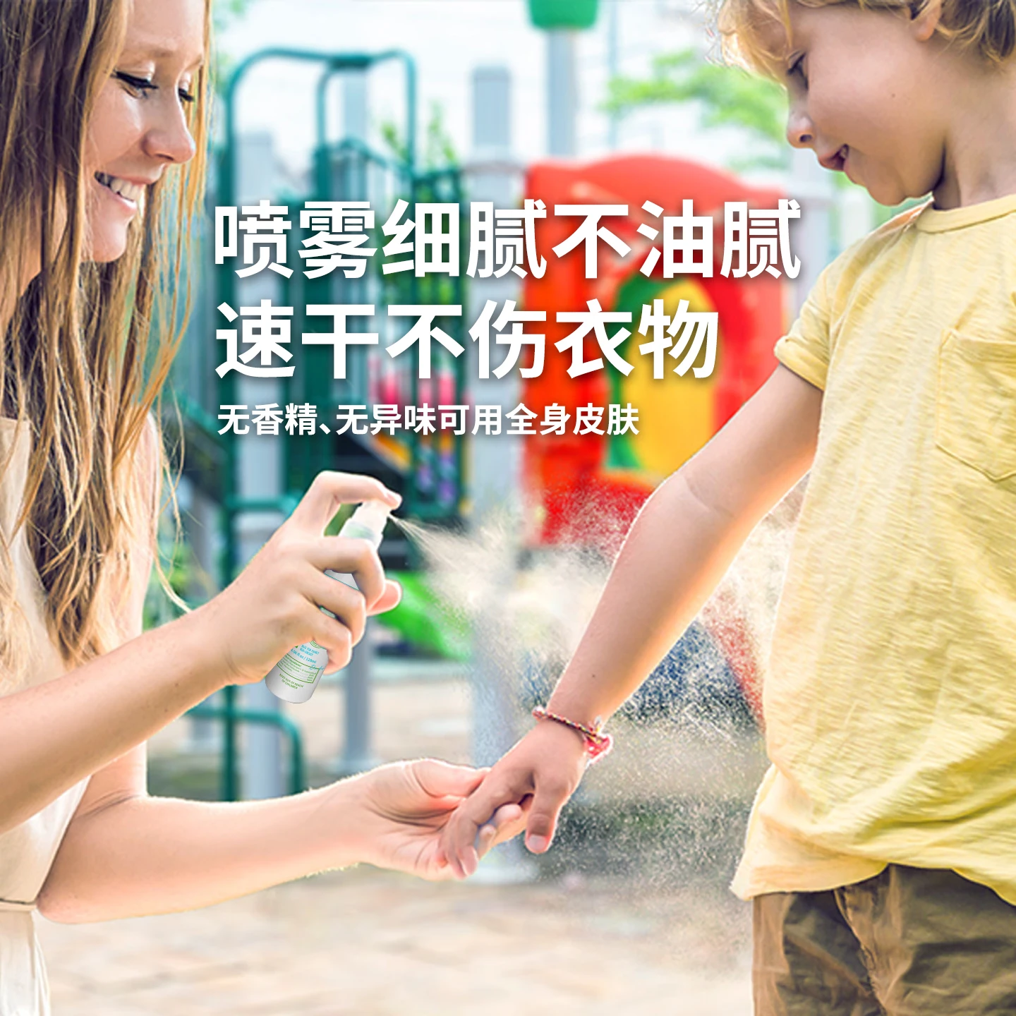 DR.HE何医生美国进口驱蚊液乳液宝宝婴孕妇防蚊虫叮咬户外强力驱蚊涂抹 驱蚊喷雾120ml+驱蚊乳液 120ml+止痒膏30g（全能护理）