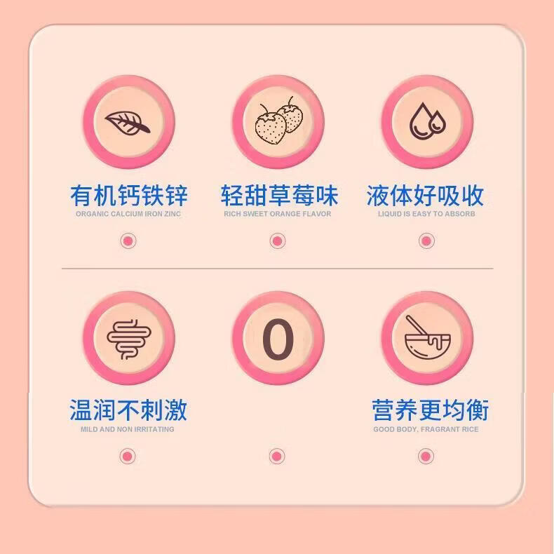 小葵花妈咪爱钙铁锌液体饮口服液小蓝瓶儿童液体有机钙铁锌三合一 疗程装 营养加倍 12支*10盒