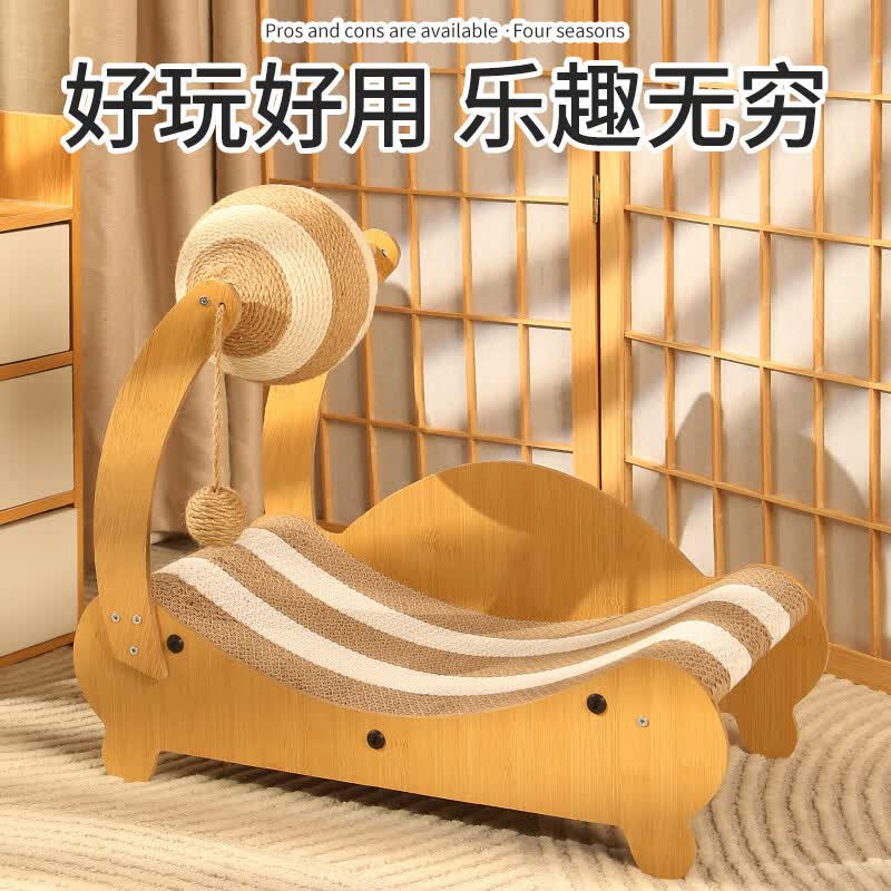 双色瓦楞纸拼接沙发猫窝一体夏季凉席猫窝猫爬架猫窝猫抓板耐抓 双色贵妃瓦楞纸款 默认规格