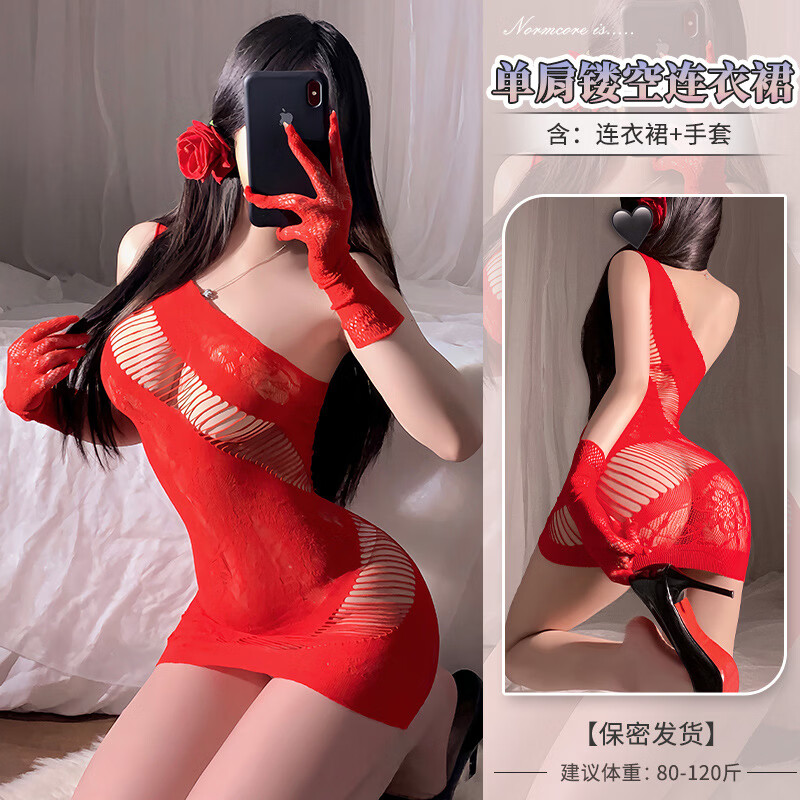 朵蜜拉丝袜连体套装透明挑逗性感女 热烈玫瑰红+手套 均码【80-120斤】