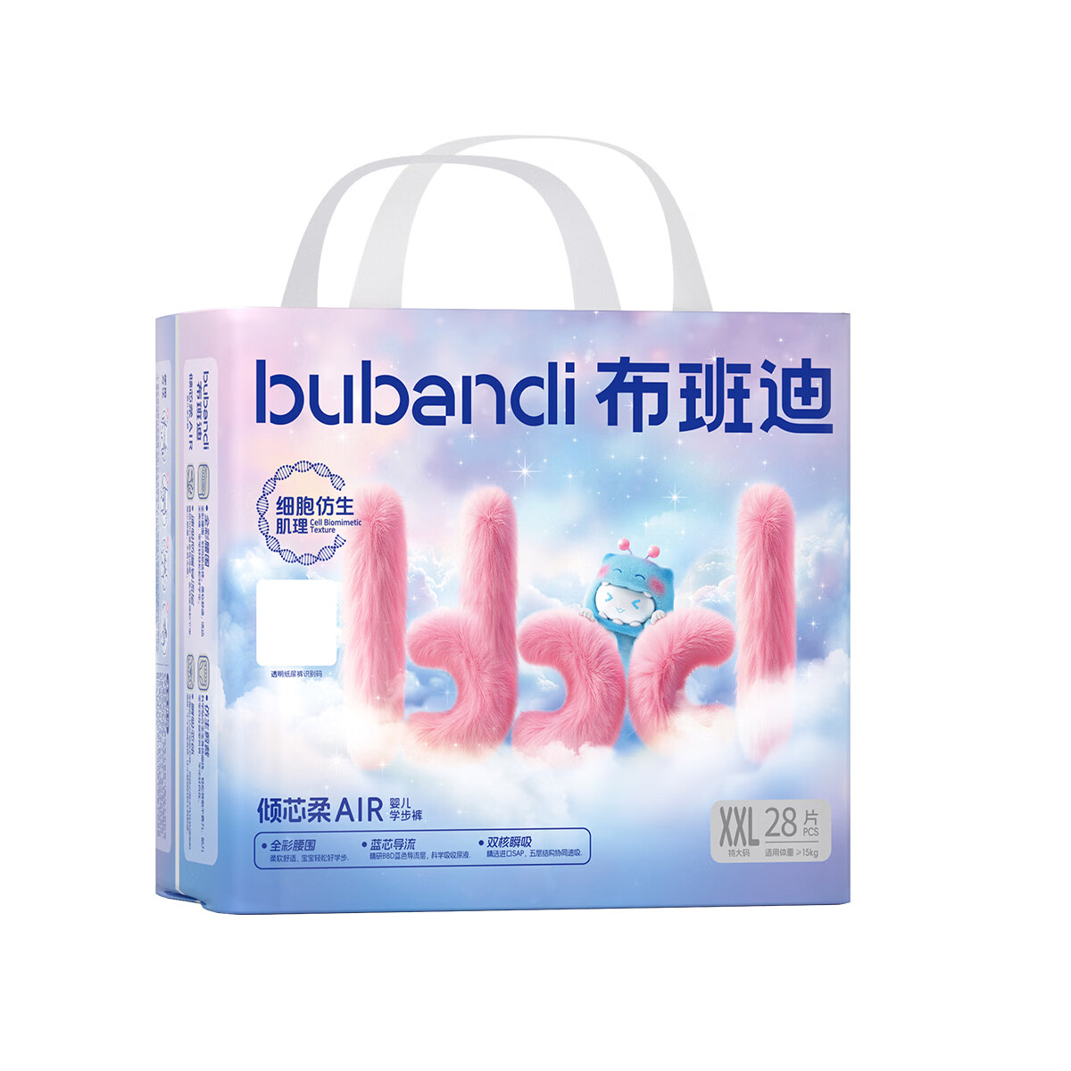 布班迪倾芯柔Air拉拉裤超薄干爽透气婴儿学步裤宝宝尿片尿不湿 拉拉裤XXL码56片（15kg以上）