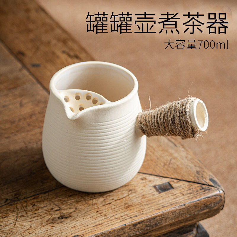 烤奶茶壶大容量罐罐壶烤奶壶围炉煮茶壶盖子烤奶茶罐云南煮茶器煮 06号罐罐壶-加大 600ml 如图