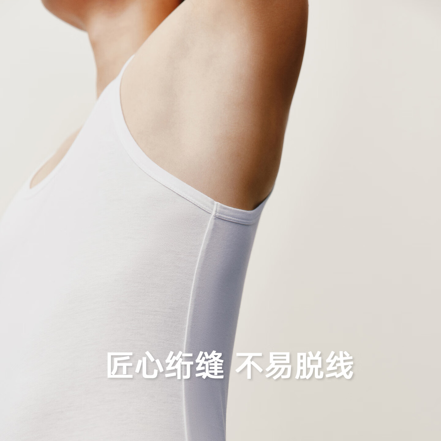 三枪背心男士莫代尔40支圆领弹力宽肩内衣运动宽松跨栏透气男打底汗衫 特白+特白 L