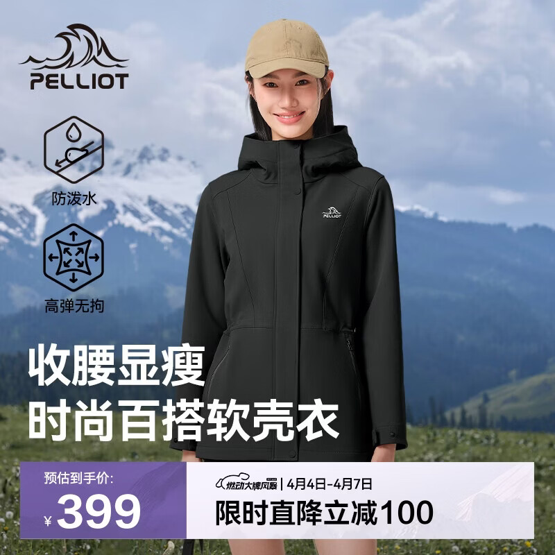 伯希和（Pelliot）冲锋软壳衣春秋防风衣防泼水收腰女士外套休闲登山服12330602黑L