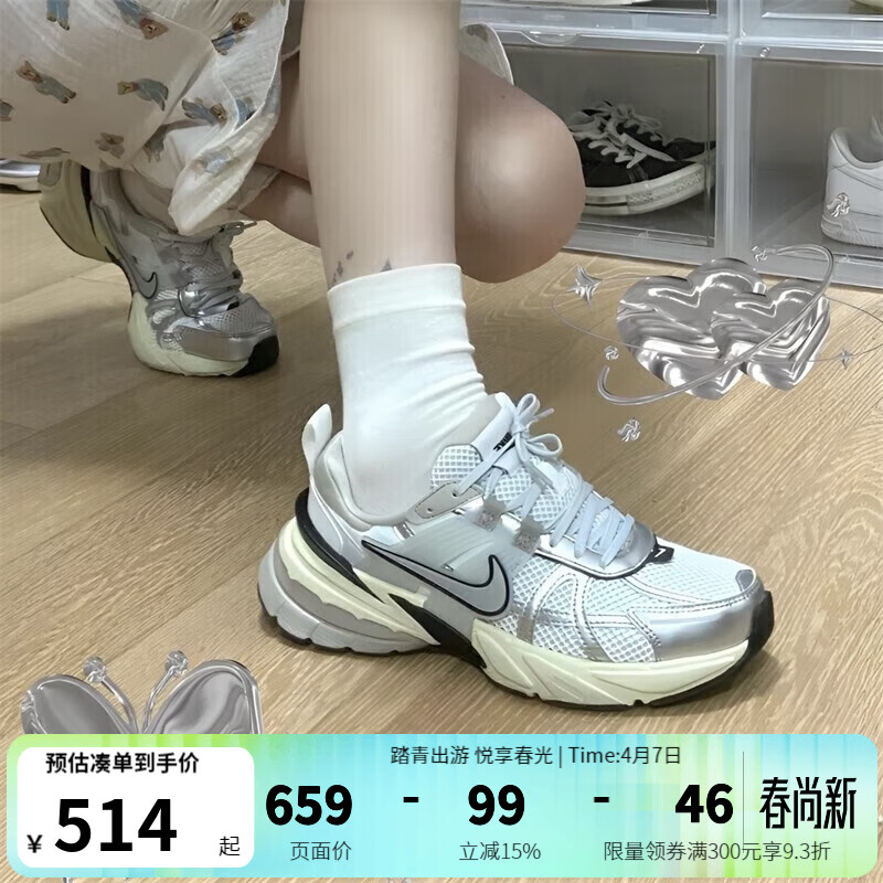 耐克（NIKE）女鞋春季新款V2K老爹鞋复古运动鞋时尚潮流百搭休闲鞋轻便跑步鞋 FD0736-100 37.5