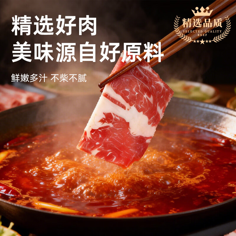 沃典进口原切肥牛片 生鲜牛肉冷冻新鲜牛肉片 火锅涮煮烧烤食材 原切肥牛卷500g*2