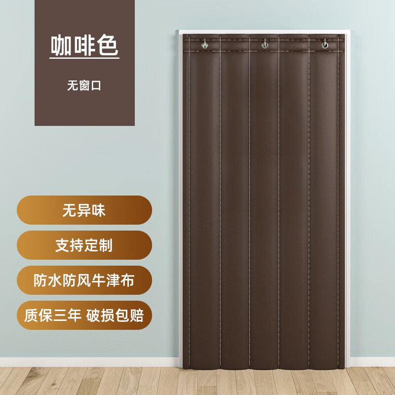 帘艺隔断商品历史价格查询网|帘艺隔断价格历史