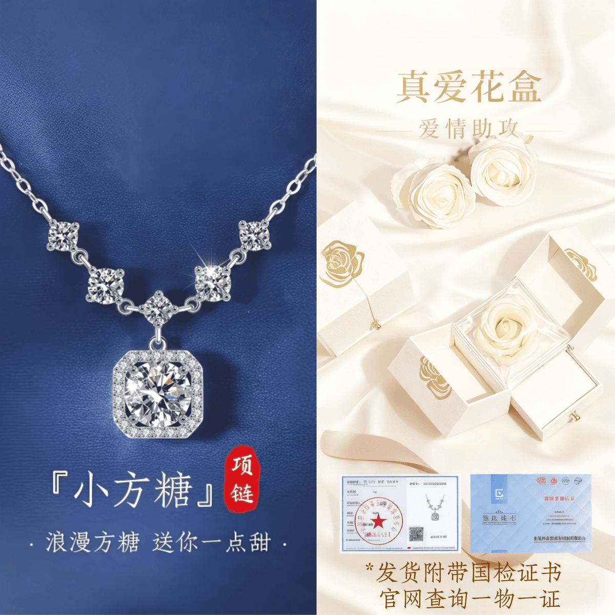 JIUZUANCAI999足银经典百搭小方糖项链锁骨链情人节生日520礼物纯银首饰饰品 【小方糖项链】【品牌官方礼盒+999证书】