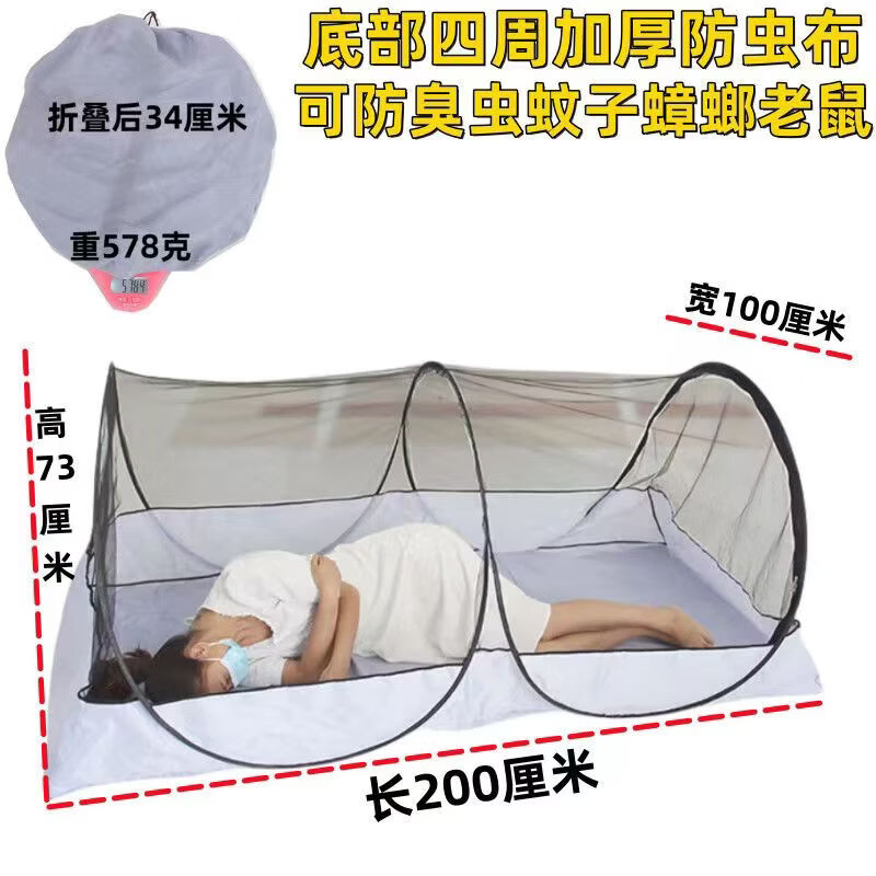 yisen 户外野营蚊帐免安装折叠旅游帐 公园儿童乐园休息游玩帐篷 灰色底【尾部拉链】宽1米 200cm*100cm*75cm