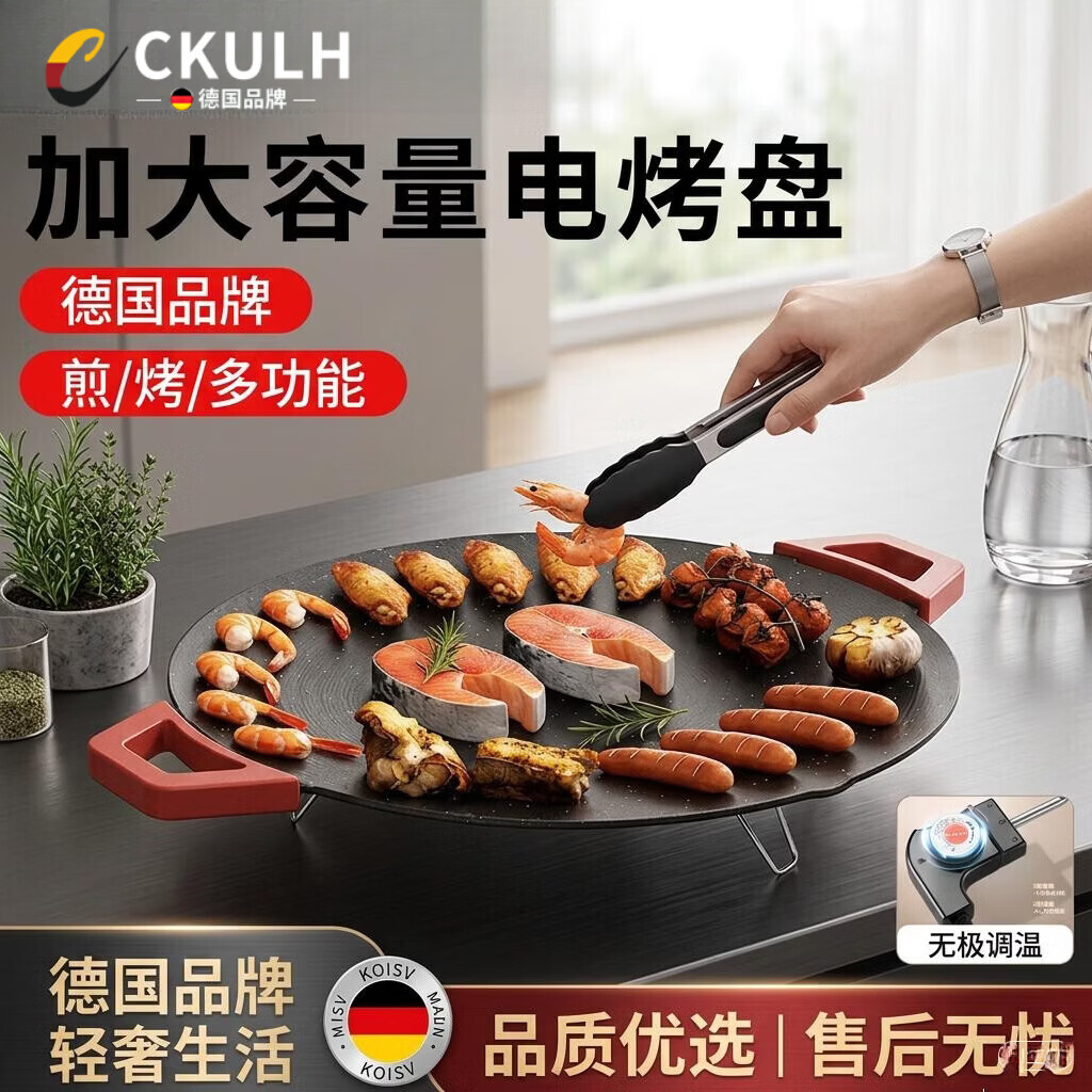 CKULH�¹��¹��翾�̼��ÿ��������̲�մ�๦�ܹ��տ�¯��һ����ÿ���ר�ù������ն���;������� �����_Բ�ε翾�̡�������39cm�� 1�� 239Ԫ