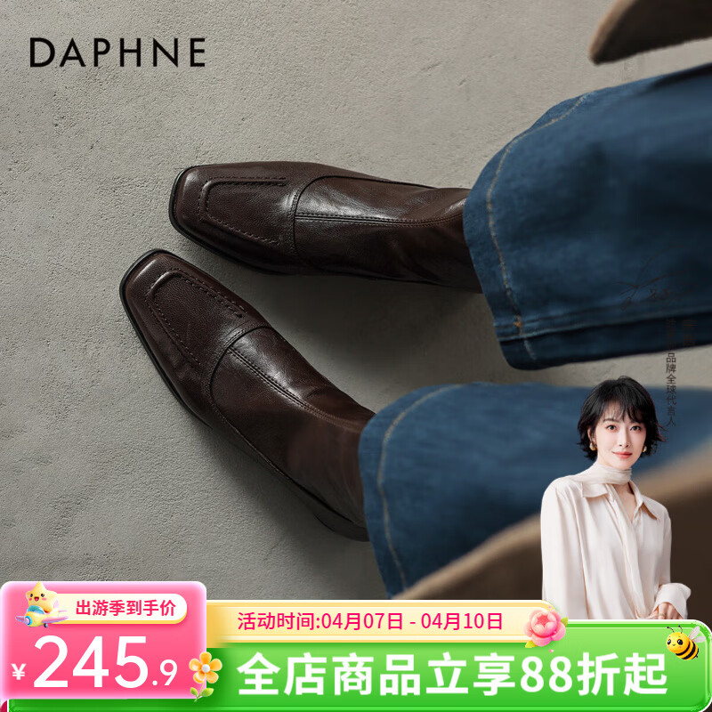 DAPHNE达芙妮方头短靴女2026秋新款英伦风切尔西靴短筒低跟瘦瘦靴马丁靴 棕色单里 37