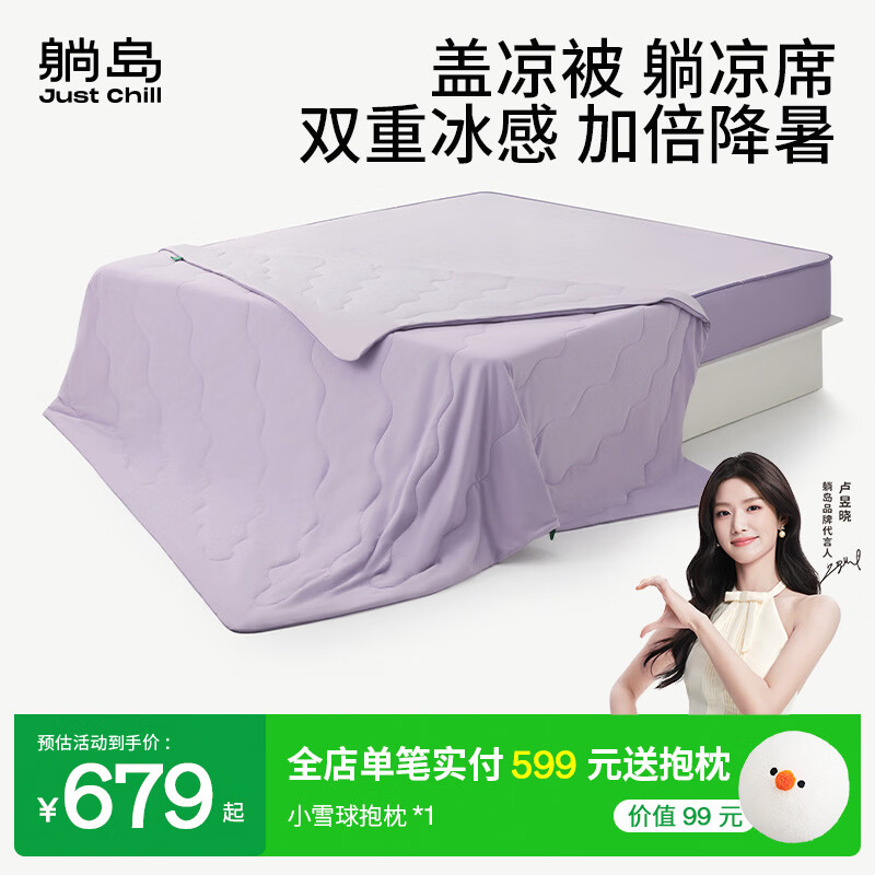 �ɵ�ɽҰ����Ȼ�����ı��յ��������Ϲϱ��ӱ�о�ᱡ͸��˫������ ��������ϯ��װ����ϼ��+����ɫ 200x200cm 749Ԫ