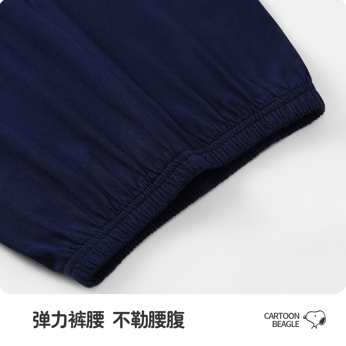 史努比(SNOOPY)儿童纯棉家居服睡衣透气男女童夏季空调服中袖套装 宝蓝小朋友和努比 90