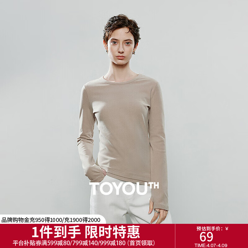 初语长袖T恤女2025冬季新款修身显瘦设计感斜摆不规则打底上衣 燕麦色 L