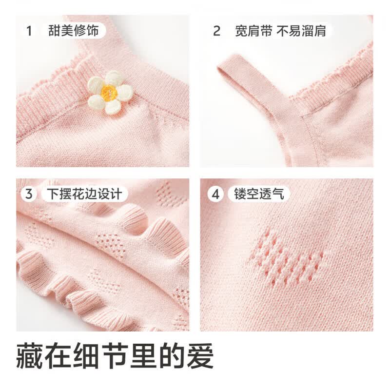 欧孕(OUYUN)女童吊带背心婴幼儿镂空2026新款纯棉a类宝宝夏薄款无袖上衣 甜粉色 73
