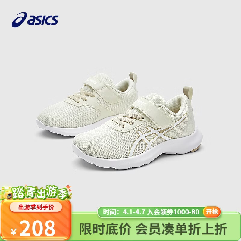 亚瑟士（asics）童鞋新款男女童运动鞋网眼透气休闲鞋LAZERBEAM 1154A198