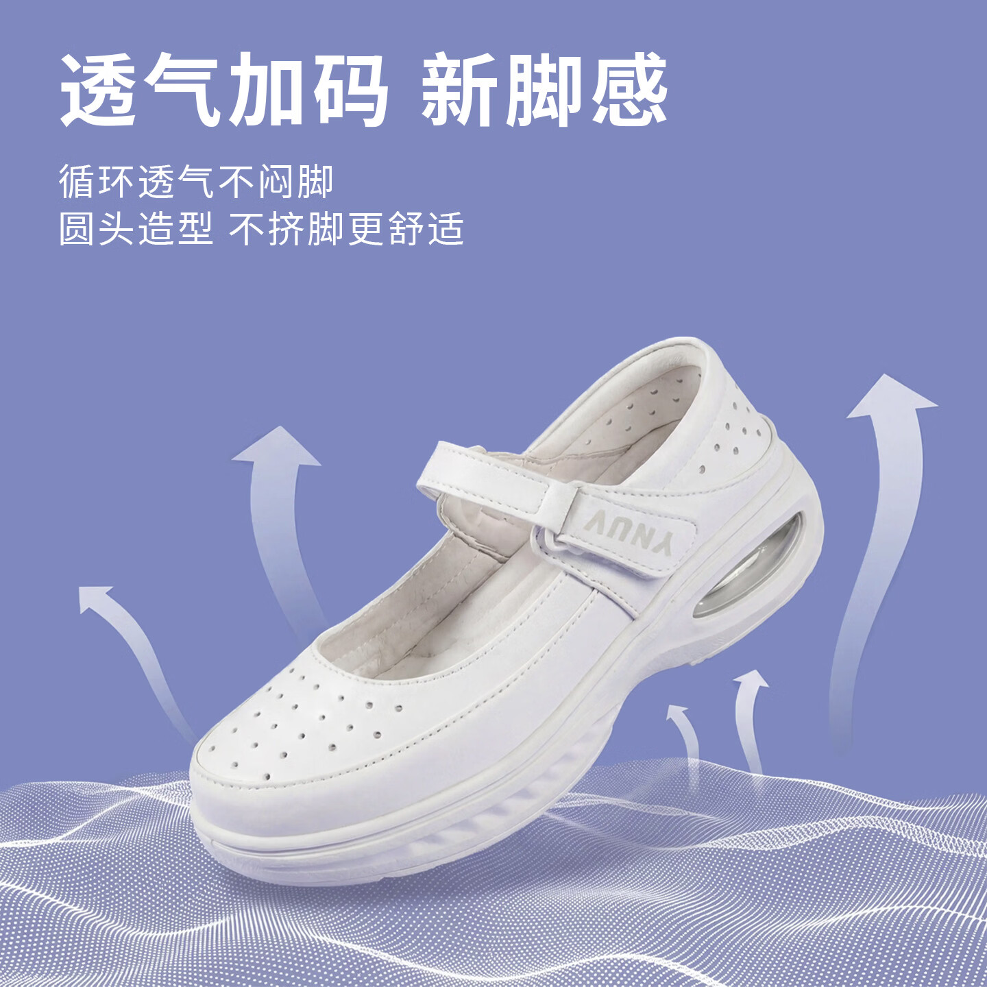 YNUV护士鞋女工作不累脚透气防滑防臭足弓支撑真皮夏季医护人员工作鞋 白色 夏季凉鞋打孔 41 (255mm)