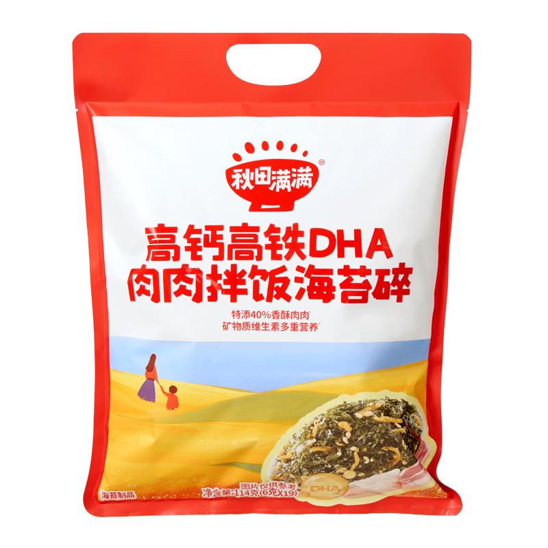 秋田满满 高钙高铁DHA海苔碎114g 拌饭料_享婴儿宝宝儿童辅食食谱