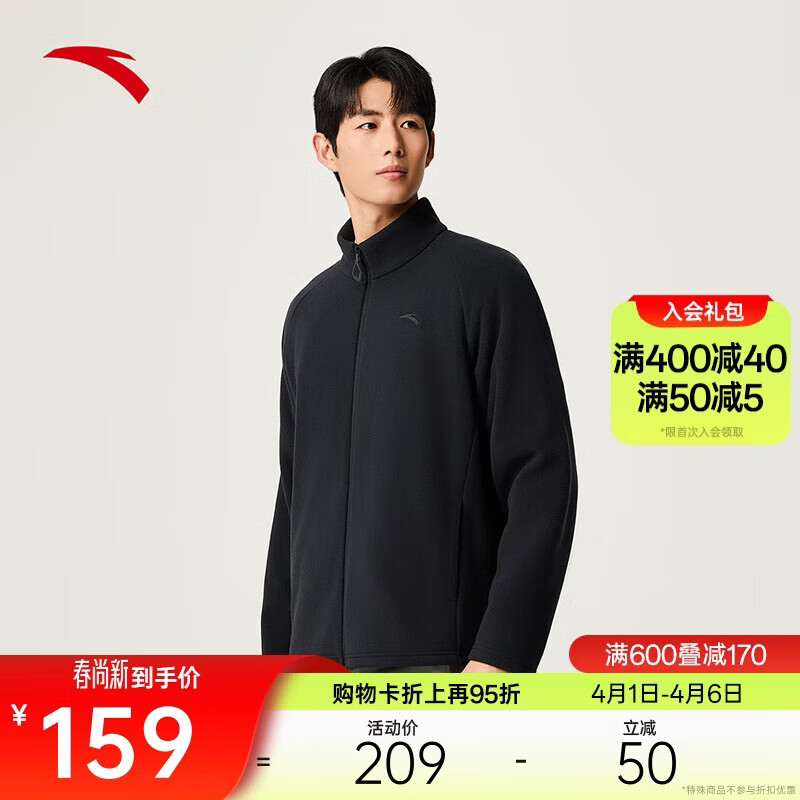 安踏火壳丨摇粒绒抓绒衣男士春季新款登山运动外套冲锋衣内胆