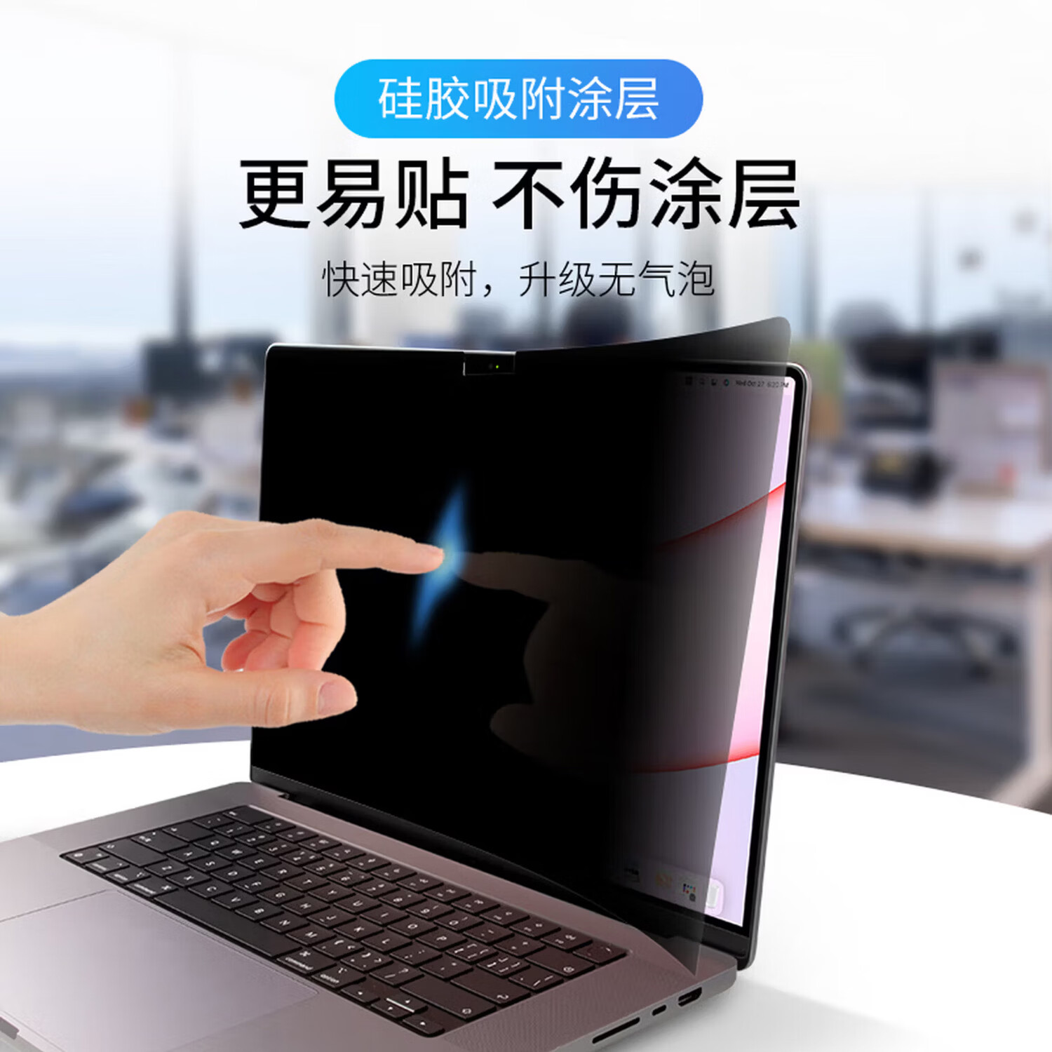 卡慕缇 台式电脑防窥膜27寸曲屏显示器液晶屏幕32寸鱼屏隐私防偷窥笔记本防蓝光23.8寸防辐射贴防疲劳膜 防窥膜超大屏专属定制--自家设备当天裁切