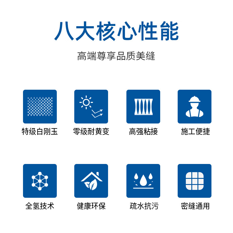 匠品旗舰店全氢化环氧彩砂8:1水性美缝剂墙砖地砖专用填缝桶装美缝剂 一砖一色定制 3kg 定制色不退换