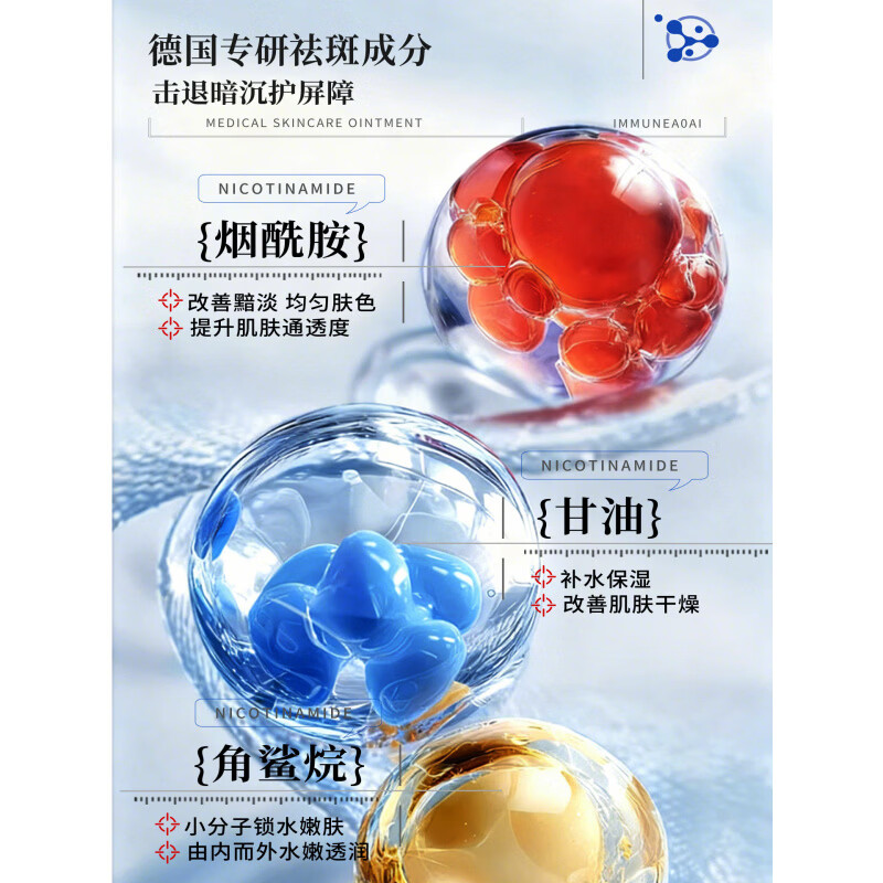 熏姿颜bwp祛斑凝胶美白淡化黑色素去黄褐斑色斑老年斑提亮肤色改 2支【院线同款 官方自售