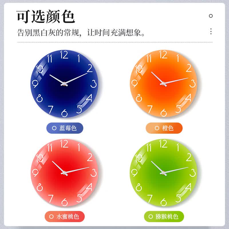 酷磁磁吸冰箱贴时钟免钉现代简约挂钟客厅家用高级感静音时钟 纯白(实木） 直径10寸（25cm）