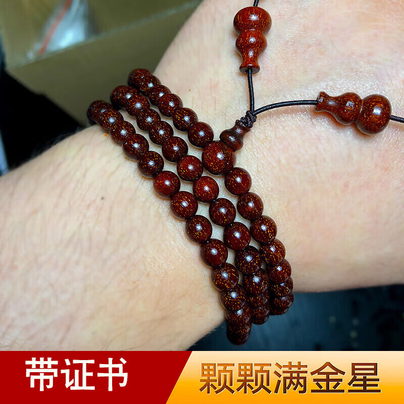 胖东来同款小叶紫檀满金星印度手串男女真品老料文玩檀香木佛珠念 沉水级6mm108颗女款