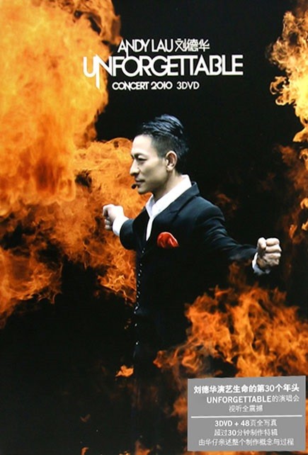 刘德华:unforgettable concert 2010演唱会(3dvd 48页写真)限量珍藏版