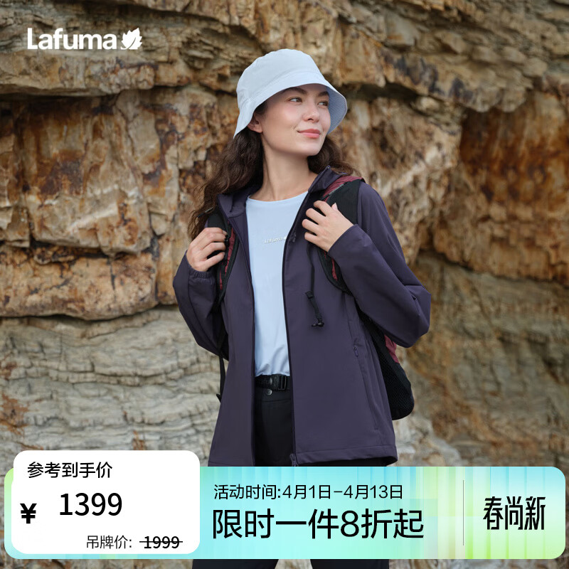 LAFUMA乐飞叶户外Cordura软壳衣女春季连帽防泼水耐磨运动外套LFJA6AF61 暮帐紫PL 40 170/88A