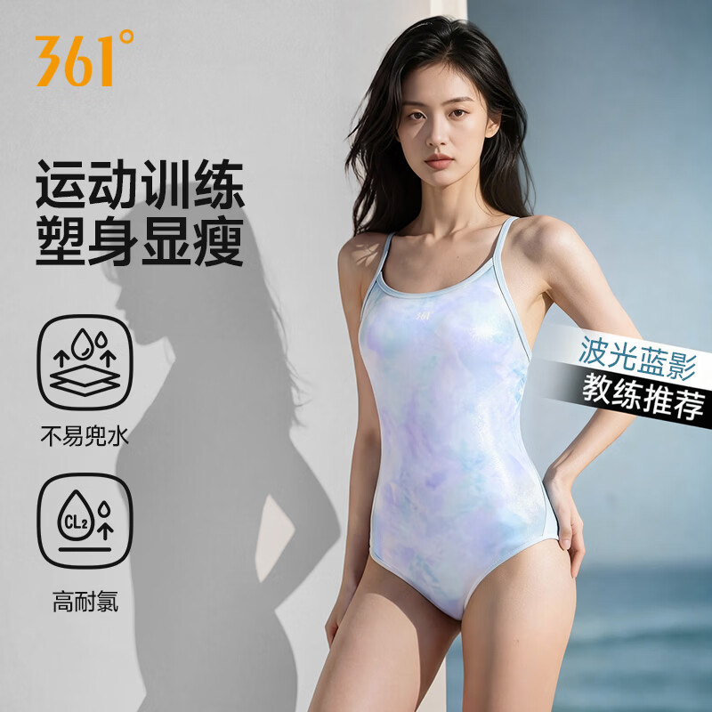 361°泳衣女高级感2026新款女士连体三角游泳衣游泳馆泳装