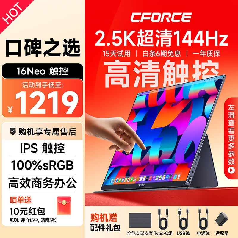 聊聊目前AMD笔记本有多香?联想 拯救者 r7000 测评分享