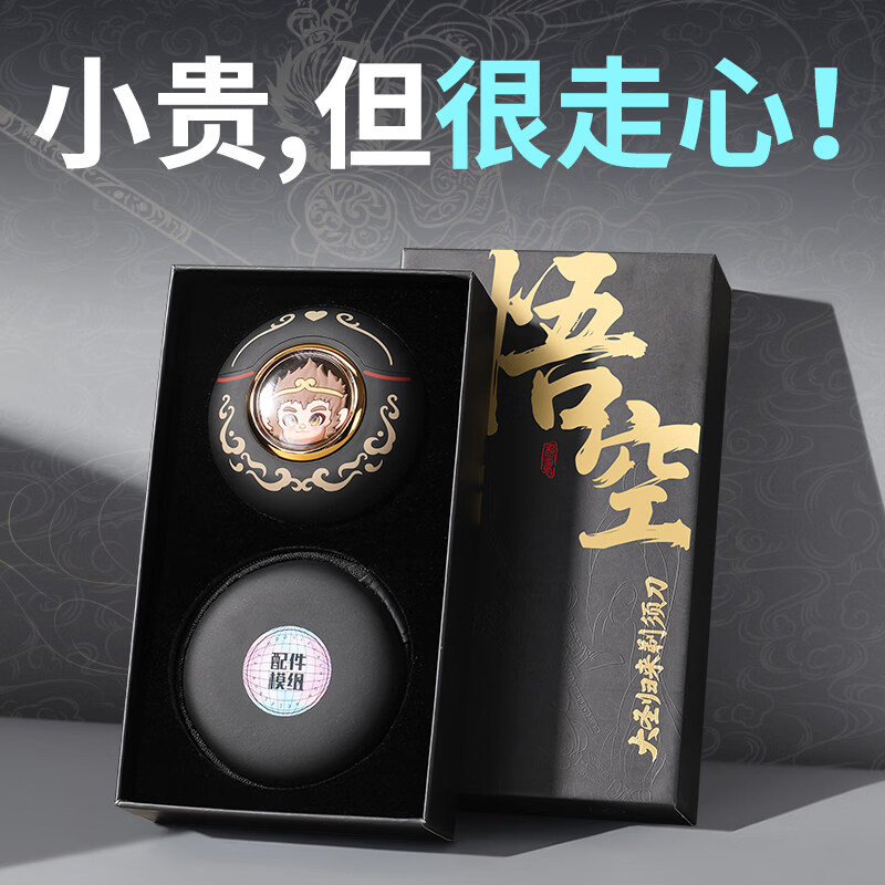 ZBASZ生日礼物男生送男友朋友老公男士的实用高级大圣剃须刀七夕情人节 大圣归来剃须刀-送原装刀头【高端烫金礼盒】