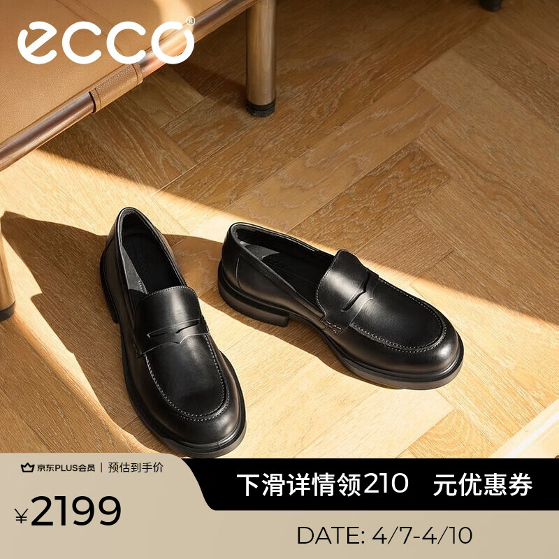 爱步（ECCO）乐福鞋男 商务英伦风一脚蹬皮鞋男鞋 都市首尔522324 黑色52232401001 40