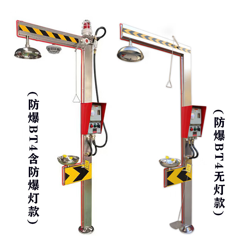 艾固洁304不锈钢洗眼器防冻电伴热复合式洗眼器防爆洗眼器控温电伴热洗眼器 防爆BT4+温控