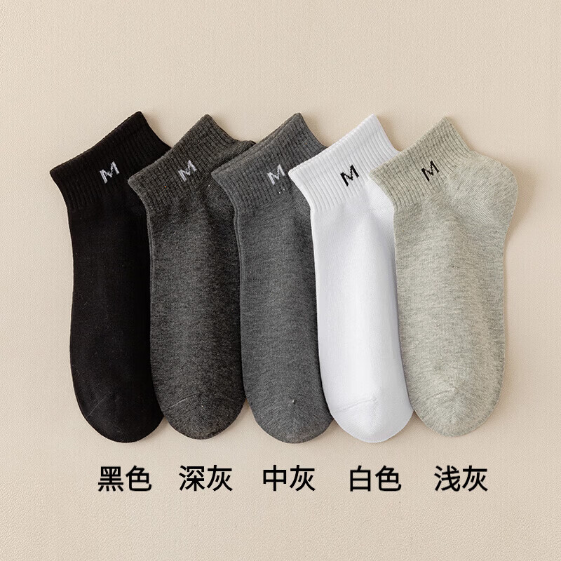 南极人（Nanjiren）大码袜子男士42-52码夏季中腰薄款棉袜46加肥加大47特大号48胖脚 深灰 5双 均码