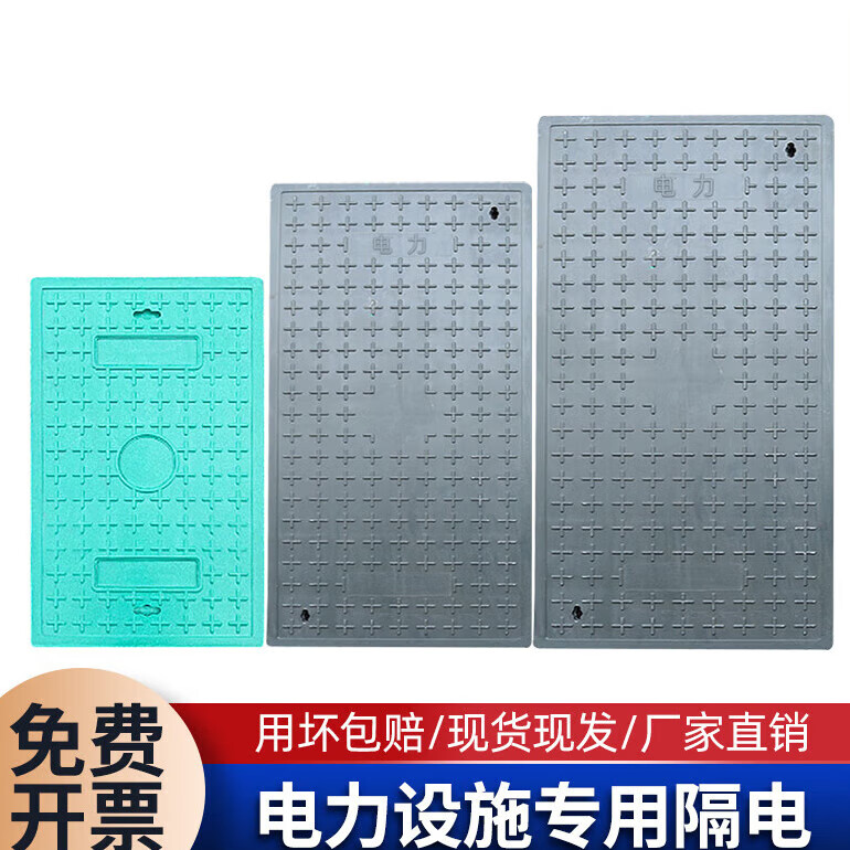 贝玛伦树脂电缆沟盖板复合电力盖板下水道长方形水表箱配电房弱电井盖
