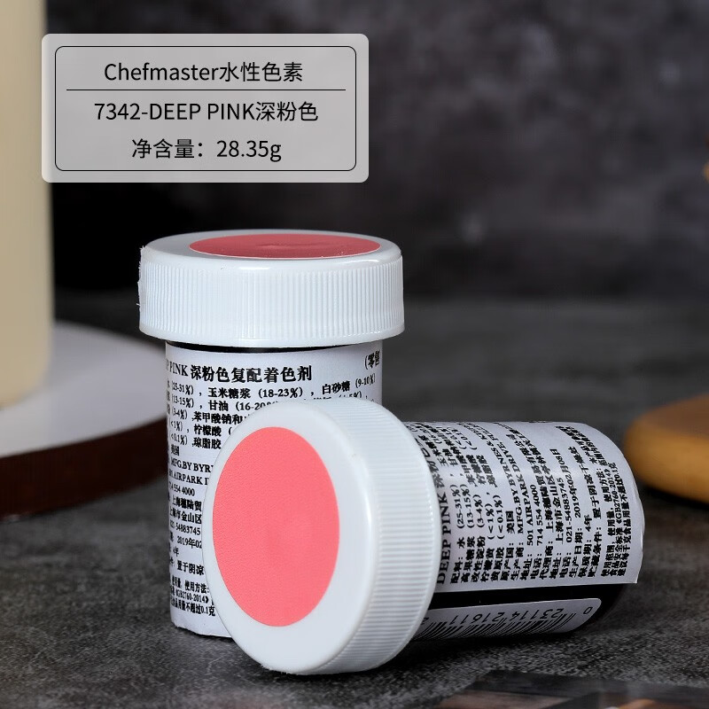 劣狐狐美国进口chefmaster食用色素烘焙色膏食品级蛋糕裱花奶油调色