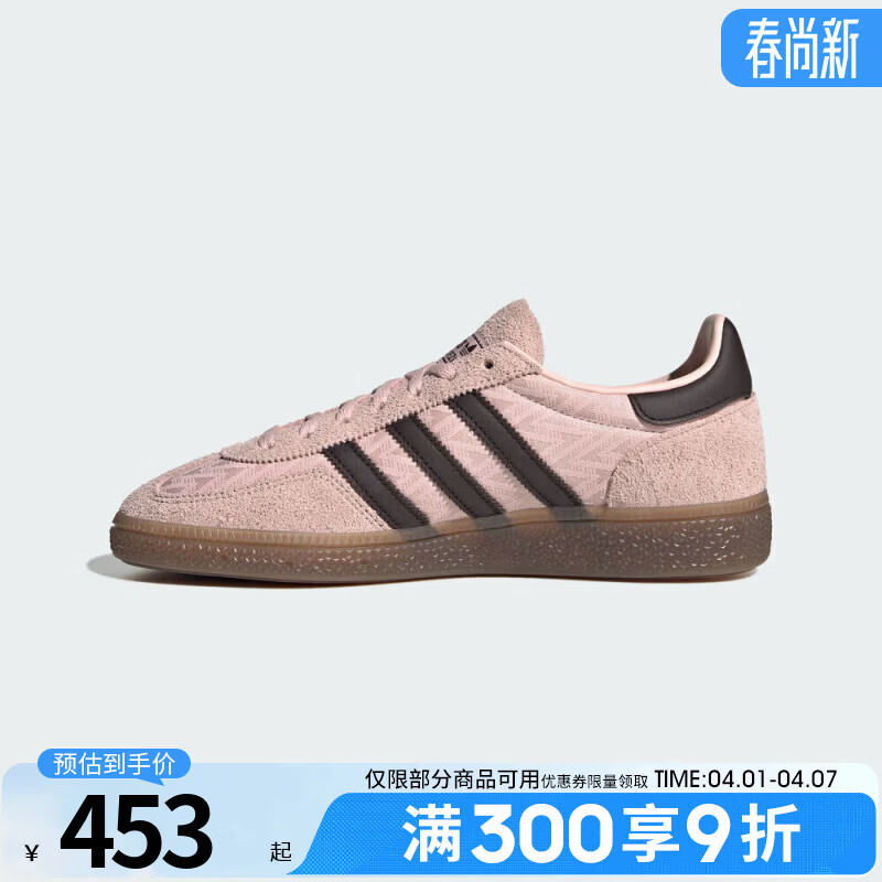 阿迪达斯（adidas）三叶草男女鞋HANDBALL SPEZIAL W运动休闲鞋IH1499 IH1499 36.5