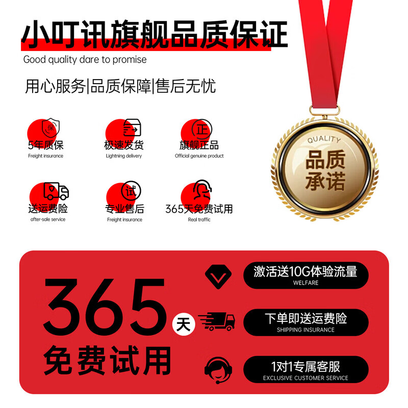 小叮讯随身wifi2026新款5g三网通用月享1500G流量全国通用免插卡终生质保无线移动网络随身wifi6高速随行 【升级版】3000毫安大电池+1500G流量 网速可达150M 不限速不虚标 支持32人共享