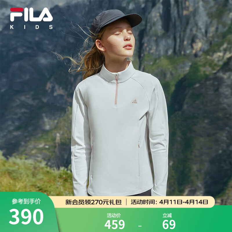 FILA斐乐儿童童装长袖T恤2026年春季新款女童中大童户外运动上衣 大地灰-GY 170