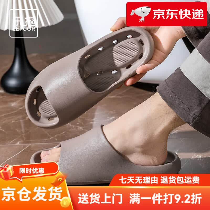 乐拖（LETUO）男士夏季凉拖鞋情侣居家浴室洗澡专用速干阻滑贴片踩屎感拖鞋女夏 驼色 36-37 (适合35-36的脚穿)