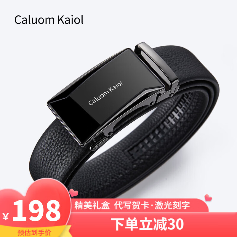 Caluom KaiolƷ����ʿƤ����Ƥ�Զ�����ʿ����ͷ��ţƤ����������������� 81300A/����ǹɫ 110cm -130Ĭ����������޼���69Ԫ