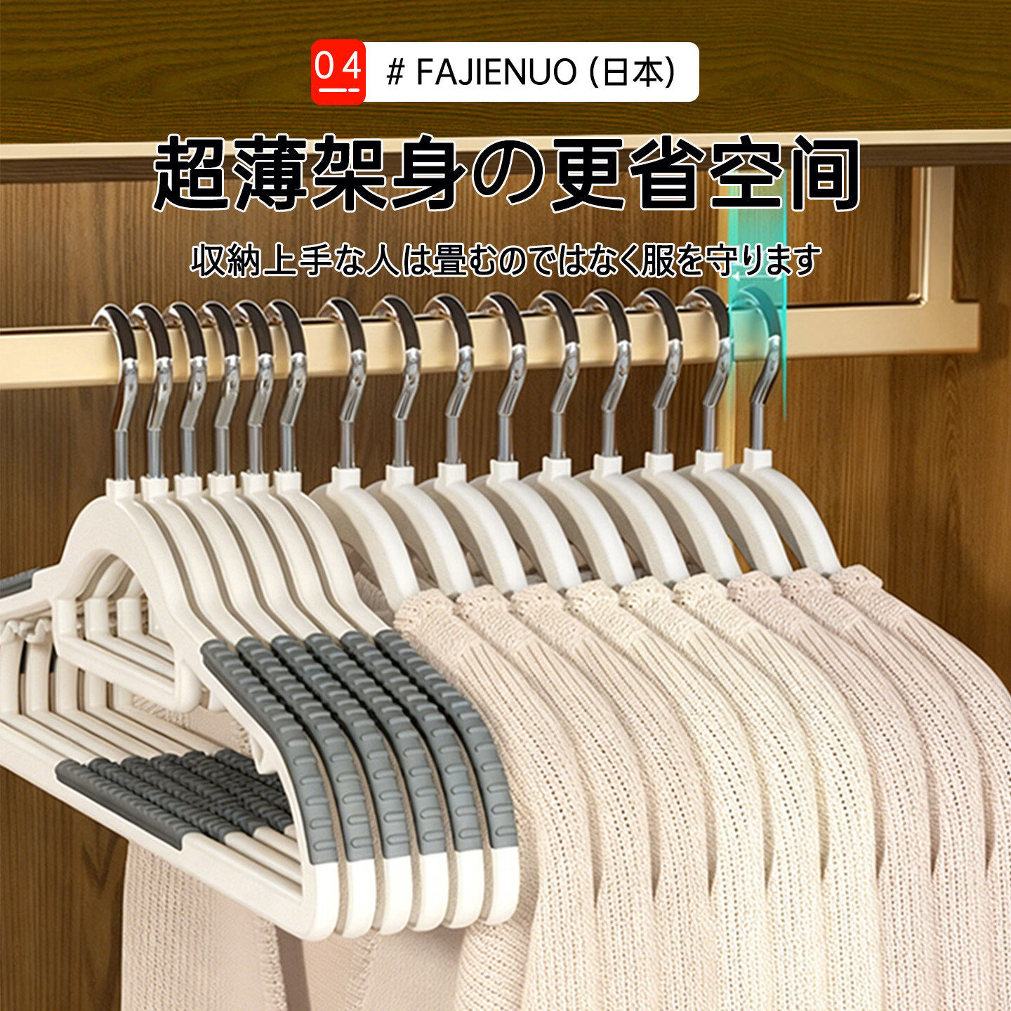 法洁诺日本衣架家用挂衣无痕防肩角加粗加大防滑衣撑晾晒专用挂衣服架子 【日本の优品】防滑无痕双位款/静谧灰【整理师专用】 20支 【0甲醛 有异味免单】