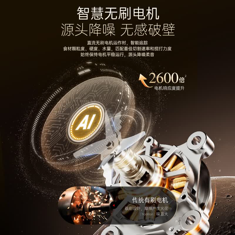 摩飞电器【2026新款】破壁机家用豆浆机全自动免煮静柔音变频免滤直饮自动清洗大容量加热料理智能榨汁机 1.5L
