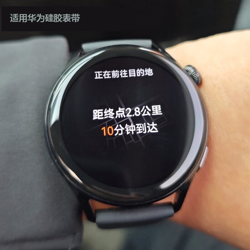 润果果适用华为watch gt6手表表带硅胶运动腕带男女生人款防水防尘防滑耐磨46mm毫米替换通用22mm 宝石黑【gt6】46mm表带