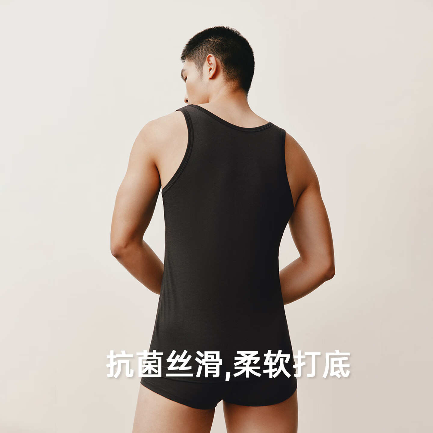 三枪背心男士莫代尔40支圆领弹力宽肩内衣运动宽松跨栏透气男打底汗衫 特白+特白 L