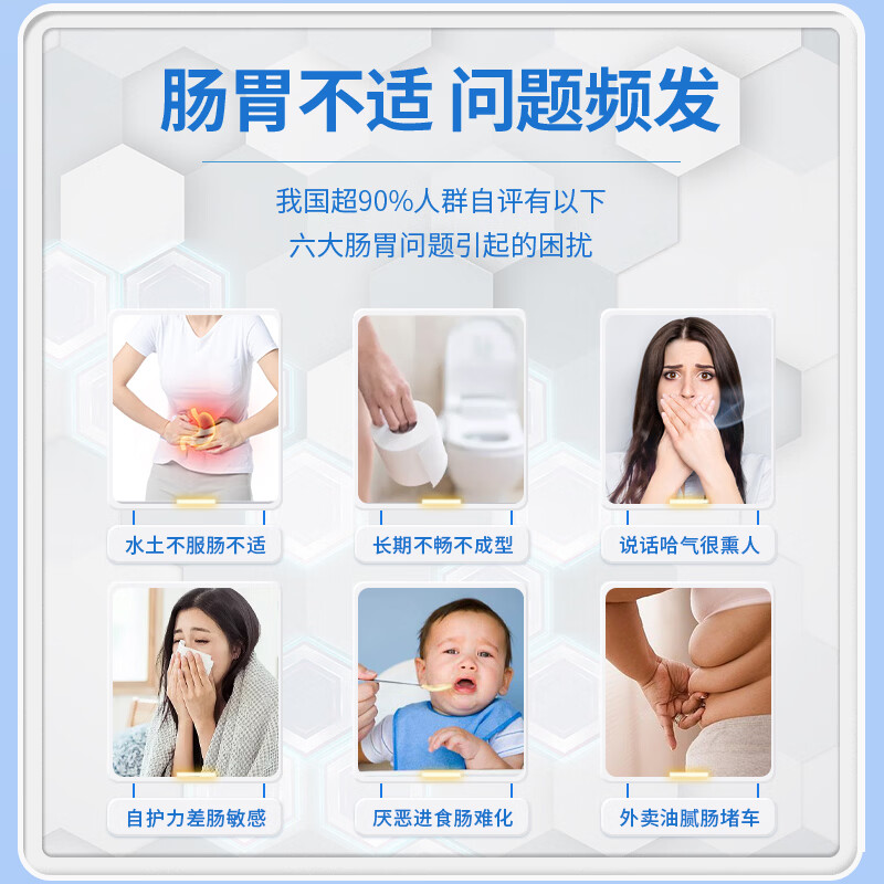 江中益生菌1.2万亿 高活性菌粉 肠胃肠道复合益生菌冻干粉调理乳酸菌 20条*5盒 【1.2万亿高活性菌】仅三盒价