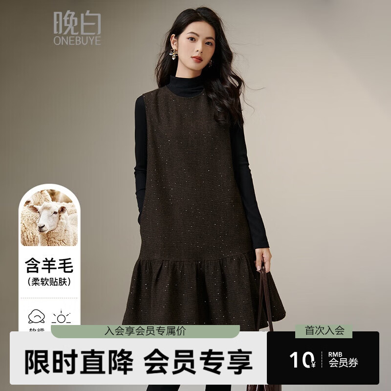 晚白浪漫星空亮闪闪小香风绵羊毛裙子冬款高级感百搭无袖小个子连衣裙 深咖色 M